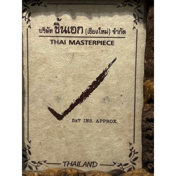 Thai Masterpiece 8x10 Elephant-Themed Handcrafted Wooden Photo Frame - Picture 8 of 8